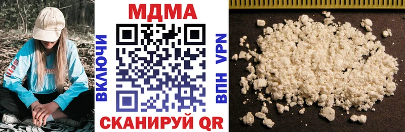 цена наркотик Богданович MDMA Molly