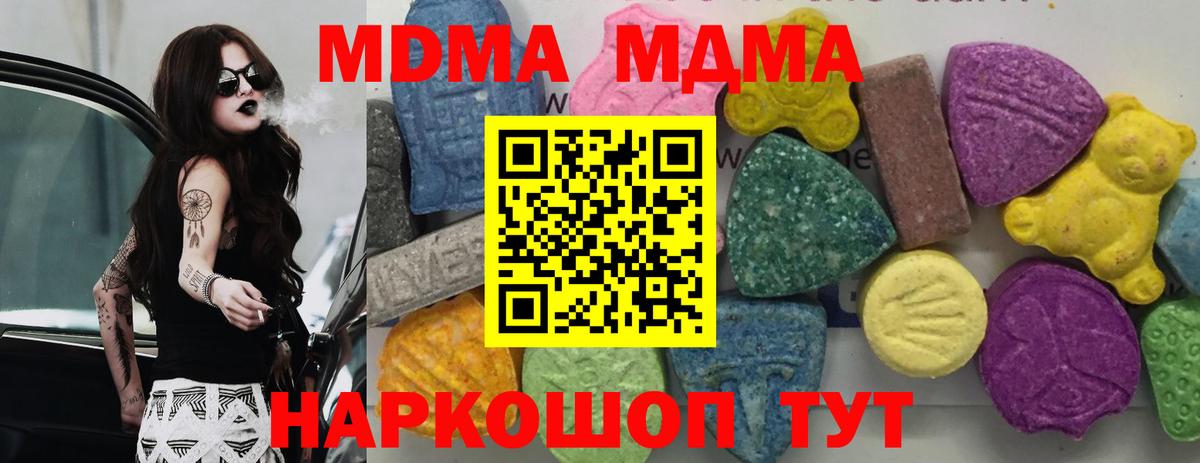 Богданович  MDMA VHQ  Вход с VPN 