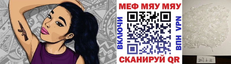 МЯУ-МЯУ мяу мяу  где найти наркотики  Богданович 