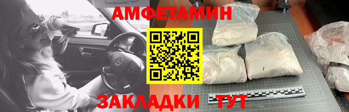 Богданович  Первитин кристалл  Первитин  Вход с VPN 