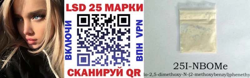 Наркотические марки 1500мкг  Богданович 