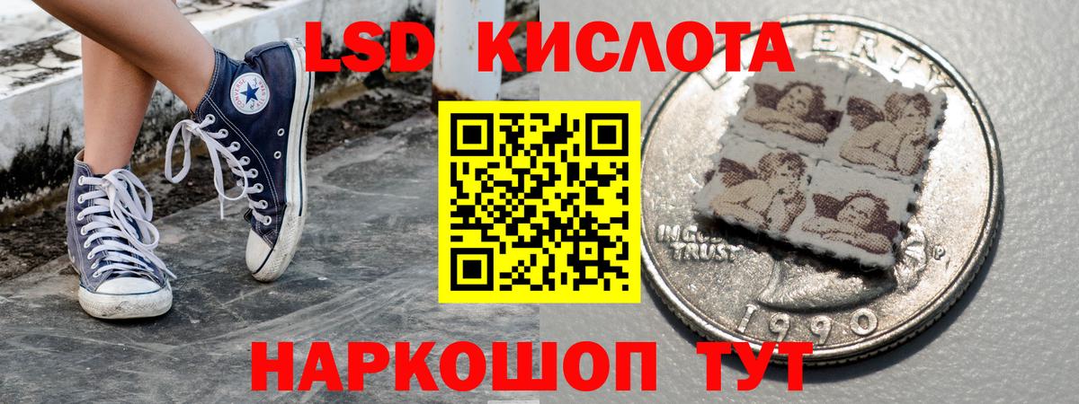 Наркотические марки  Вход с VPN  Богданович  Марки 25I-NBOMe 1,5мг 