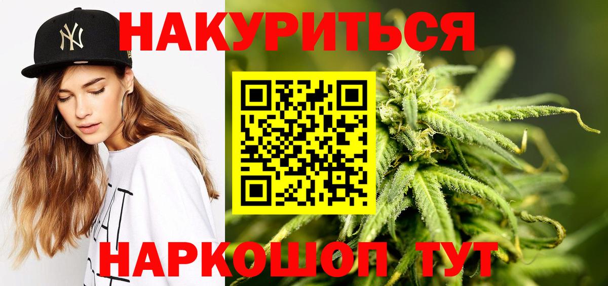 Каннабис Bruce Banner Богданович