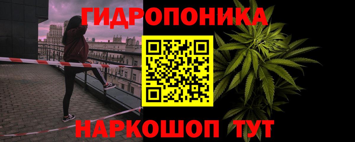 МАРИХУАНА THC 21%  Конопля Amnesia  Вход с VPN  Каннабис THC 21%  Богданович 